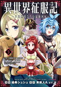 Vol. 5