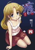 4권
