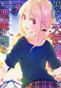 9권