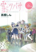 6권
