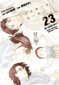 23권