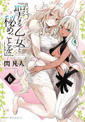 Vol. 6