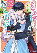 4권