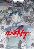 Vol. 13
