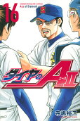 Vol. 16