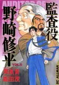 Vol. 5