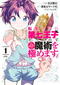 Vol. 1