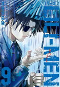 第9卷