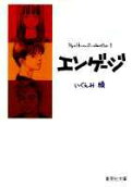 1권