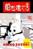 1권