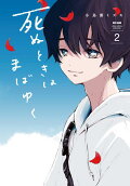 2권