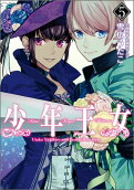 Vol. 5