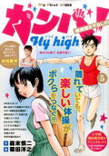 Vol. 5