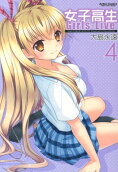 4권