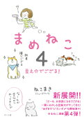 4권
