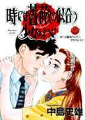 Vol. 13
