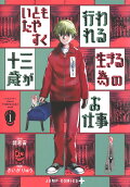 Vol. 1