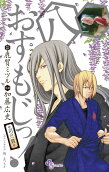 Vol. 8