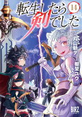 14권