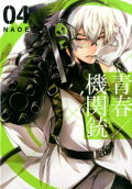 Vol. 4