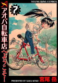 第7卷