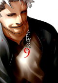 Vol. 9