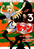 Vol. 3
