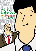 Vol. 5