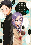 Vol. 4