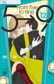 12권