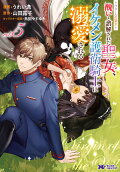 Vol. 5