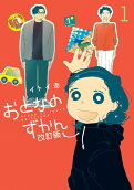 Vol. 1