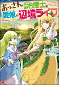 Vol. 3