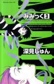 Vol. 3