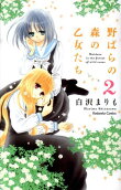 Vol. 2
