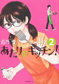 2권