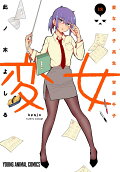 Vol. 18