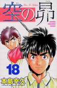 Vol. 18