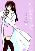 Vol. 2