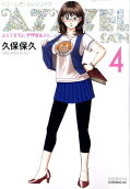 Vol. 4