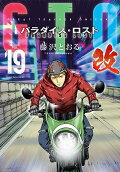 第19卷