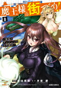 8권
