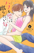 Vol. 6