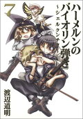 Vol. 7