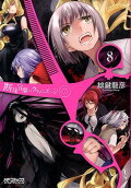 Vol. 8