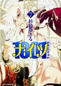 Vol. 7