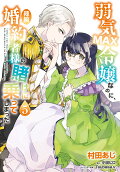 Vol. 5