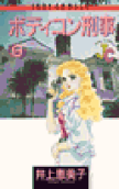 9권