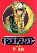 Vol. 4
