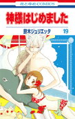Vol. 19